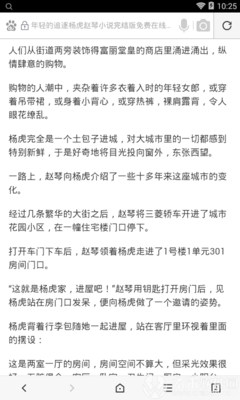 买球官网手机版